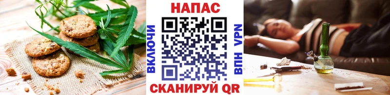 Купить Вяземский Cannafood конопля