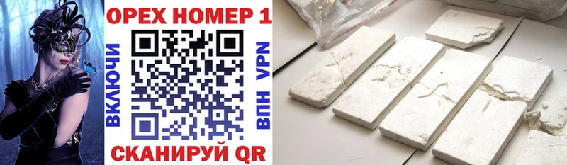 Cocaine Эквадор  Купить где  Вяземский 