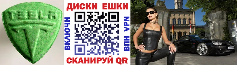Купить где  Вяземский  ЭКСТАЗИ mix 