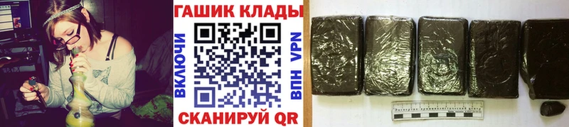 Купить закладки  Вяземский  ГАШ ice o lator 