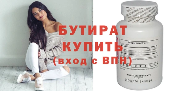 прущие крисы Каменка