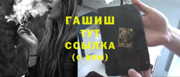 прущие крисы Каменка
