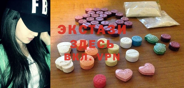 прущие крисы Каменка