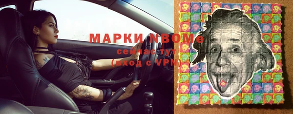 прущие крисы Каменка