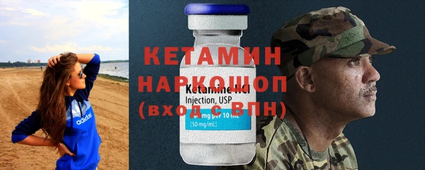 прущие крисы Каменка