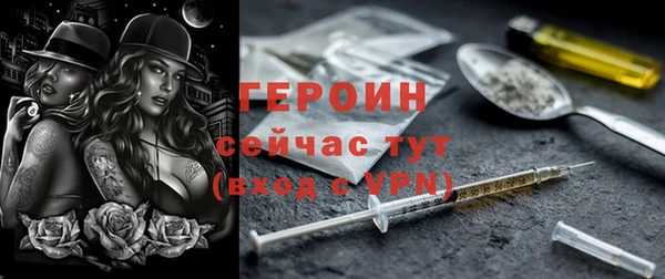 прущие крисы Каменка