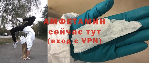 прущие крисы Каменка