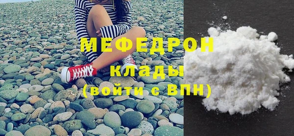 прущие крисы Каменка