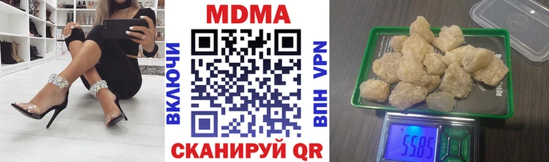 Купить где Вяземский МДМА кристаллы