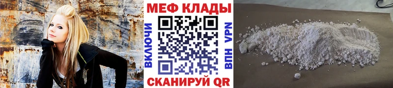 Купить где  Вяземский  МЯУ-МЯУ mephedrone 