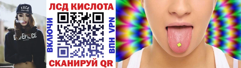 Марки 25I-NBOMe 1500мкг  Купить где  Вяземский 